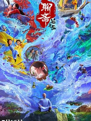 暗夜追凶